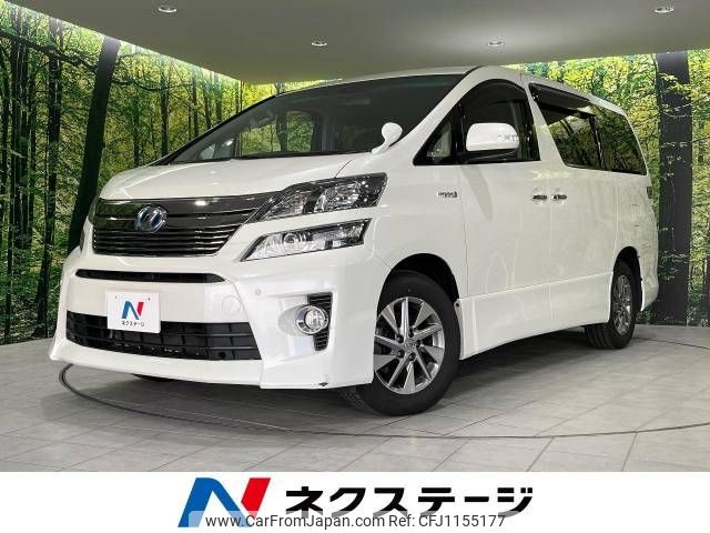 toyota vellfire 2014 -TOYOTA--Vellfire DAA-ATH20W--ATH20-8042351---TOYOTA--Vellfire DAA-ATH20W--ATH20-8042351- image 1