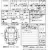 suzuki solio 2023 CFJ1789913 image 3