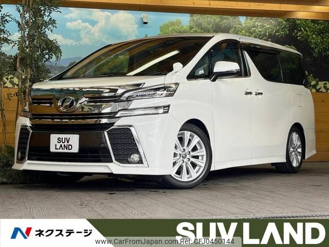 toyota vellfire 2017 -TOYOTA--Vellfire DBA-AGH30W--AGH30-0150813---TOYOTA--Vellfire DBA-AGH30W--AGH30-0150813- image 1