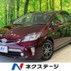 toyota prius-phv 2013 CFJ1557670 image 1