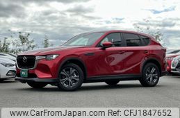 mazda mazda-others 2023 CFJ1847652