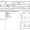 lexus ct 2014 CFJ1512623 image 3