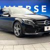 mercedes-benz c-class 2014 -MERCEDES-BENZ--Benz C Class RBA-205042--WDD2050422F060618---MERCEDES-BENZ--Benz C Class RBA-205042--WDD2050422F060618- image 18