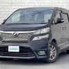 toyota vellfire 2009 -TOYOTA--Vellfire DBA-ANH20W--ANH20-8075759---TOYOTA--Vellfire DBA-ANH20W--ANH20-8075759- image 3