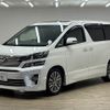 toyota vellfire 2012 quick_quick_DBA-ANH20W_ANH20-8252922 image 15