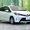 toyota vitz 2015 -TOYOTA--Vitz DBA-NSP130--NSP130-2210680---TOYOTA--Vitz DBA-NSP130--NSP130-2210680- image 17