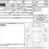 daihatsu boon 2017 -DAIHATSU 【尾張小牧 532ね357】--Boon M700S-0005309---DAIHATSU 【尾張小牧 532ね357】--Boon M700S-0005309- image 3