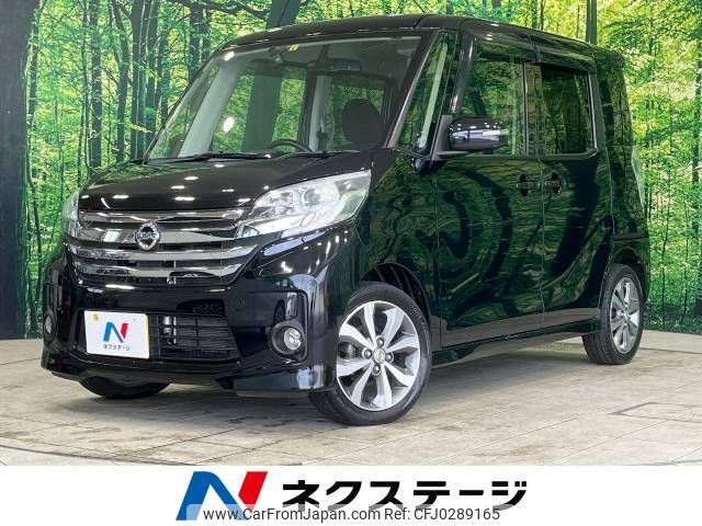 nissan dayz-roox 2014 -NISSAN--DAYZ Roox DBA-B21A--B21A-0025507---NISSAN--DAYZ Roox DBA-B21A--B21A-0025507- image 1