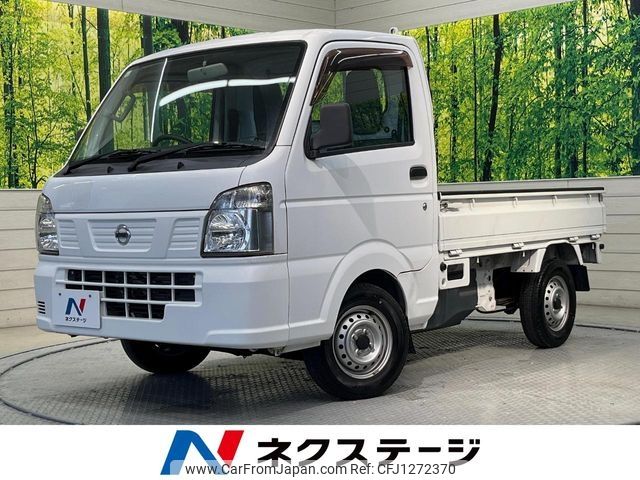 nissan clipper-truck 2016 -NISSAN--Clipper Truck EBD-DR16T--DR16T-251954---NISSAN--Clipper Truck EBD-DR16T--DR16T-251954- image 1