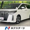 toyota alphard 2021 -TOYOTA--Alphard 3BA-AGH35W--AGH35-0051257---TOYOTA--Alphard 3BA-AGH35W--AGH35-0051257- image 1
