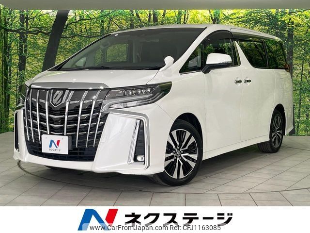 toyota alphard 2021 -TOYOTA--Alphard 3BA-AGH35W--AGH35-0051257---TOYOTA--Alphard 3BA-AGH35W--AGH35-0051257- image 1