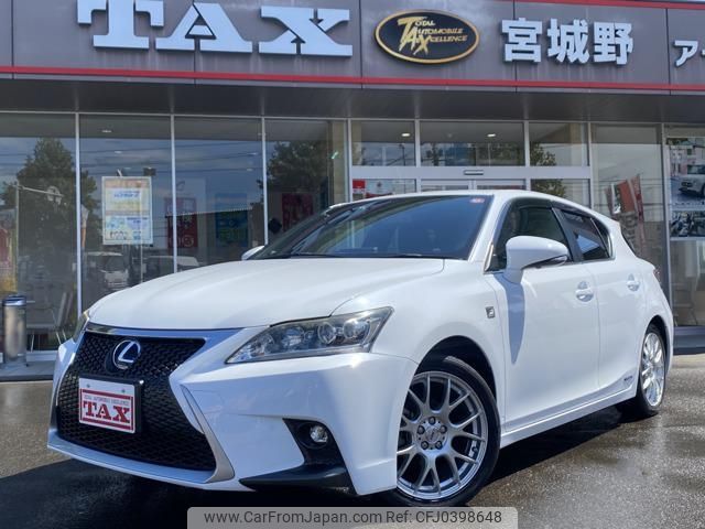 lexus ct 2014 -LEXUS 【仙台 301ﾅ6284】--Lexus CT ZWA10--222516---LEXUS 【仙台 301ﾅ6284】--Lexus CT ZWA10--222516- image 1