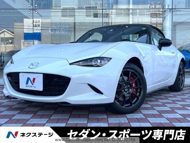 mazda roadster 2023 -MAZDA--Roadster 5BA-ND5RC--ND5RC-701312---MAZDA--Roadster 5BA-ND5RC--ND5RC-701312- image 1