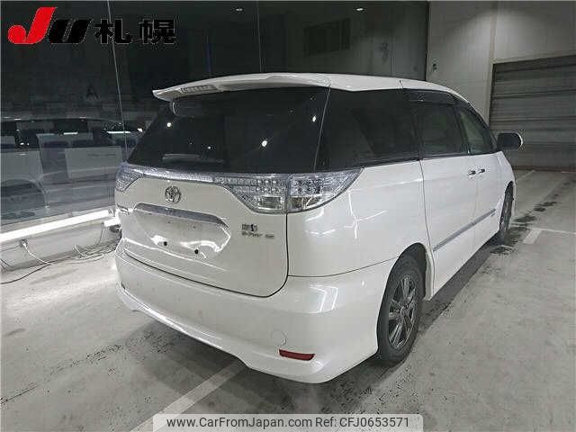 toyota estima-hybrid 2012 -TOYOTA--Estima Hybrid AHR20W--7061597---TOYOTA--Estima Hybrid AHR20W--7061597- image 2