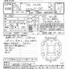 toyota esquire 2016 -TOYOTA--Esquire ZRR80G-0235206---TOYOTA--Esquire ZRR80G-0235206- image 3