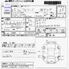 isuzu forward 2023 -ISUZU 【佐賀 130ｻ0313】--Forward FRR90S1--FRR90-7184740---ISUZU 【佐賀 130ｻ0313】--Forward FRR90S1--FRR90-7184740- image 3