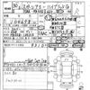 suzuki spacia 2018 quick_quick_DAA-MK53S_134310 image 7