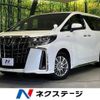 toyota alphard 2021 -TOYOTA--Alphard 6AA-AYH30W--AYH30-0121646---TOYOTA--Alphard 6AA-AYH30W--AYH30-0121646- image 1