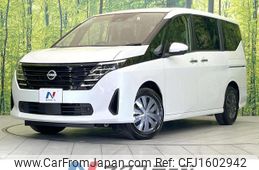 nissan serena 2023 CFJ1602942