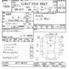 mitsubishi minicab-truck 2004 CFJ1528299 image 3