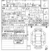 toyota corolla 2023 -TOYOTA 【京都 302は6214】--Corolla MZEA17-0005343---TOYOTA 【京都 302は6214】--Corolla MZEA17-0005343- image 3