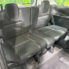 nissan serena 2019 -NISSAN--Serena DAA-HFC27--HFC27-058311---NISSAN--Serena DAA-HFC27--HFC27-058311- image 10