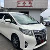 toyota alphard 2016 CFJ1448334 image 13