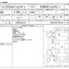 mercedes-benz e-class-station-wagon 1994 -MERCEDES-BENZ 【白河 300ｻ4199】--Benz E Class Wagon E-124088--WDB124088-2F285335---MERCEDES-BENZ 【白河 300ｻ4199】--Benz E Class Wagon E-124088--WDB124088-2F285335- image 3