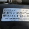 isuzu elf-truck 2020 quick_quick_2PG-NKS88AN_NKS88-7000623 image 8