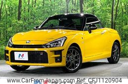 toyota copen 2023 -TOYOTA--Toyota Copen 3BA-LA400A--LA400A-0006716---TOYOTA--Toyota Copen 3BA-LA400A--LA400A-0006716-