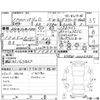 mitsubishi pajero 1999 CFJ1790074 image 4