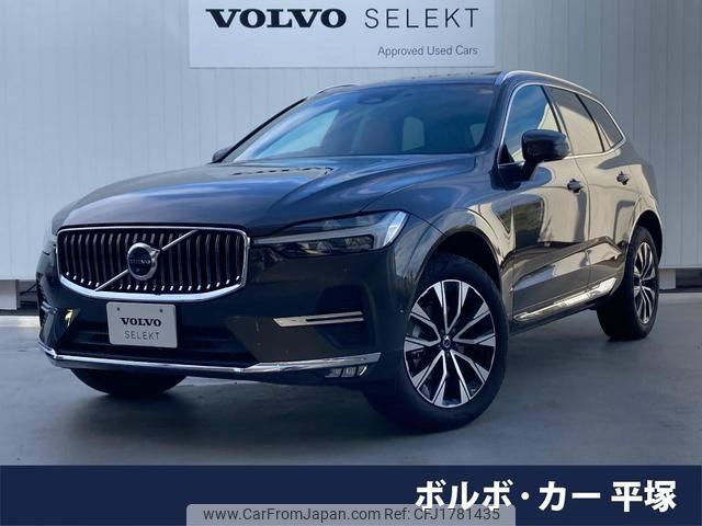 volvo xc60 2025 CFJ1781435 image 1