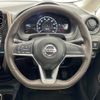 nissan note 2017 -NISSAN--Note DAA-HE12--HE12-007883---NISSAN--Note DAA-HE12--HE12-007883- image 23