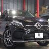 mercedes-benz gle-class 2020 -MERCEDES-BENZ--Benz GLE LDA-166024--WDC2923242A142654---MERCEDES-BENZ--Benz GLE LDA-166024--WDC2923242A142654- image 20