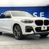 bmw x4 2020 -BMW--BMW X4 3BA-2V30--WBA2V520509D71784---BMW--BMW X4 3BA-2V30--WBA2V520509D71784- image 18