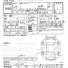 honda freed 2012 -HONDA--Freed GP3-1021146---HONDA--Freed GP3-1021146- image 3