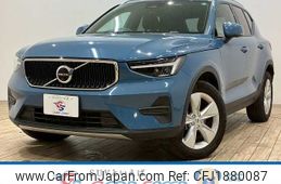 volvo xc40 2022 CFJ1880087