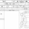 mazda cx-5 2018 quick_quick_3DA-KF2P_KF2P-208559 image 6