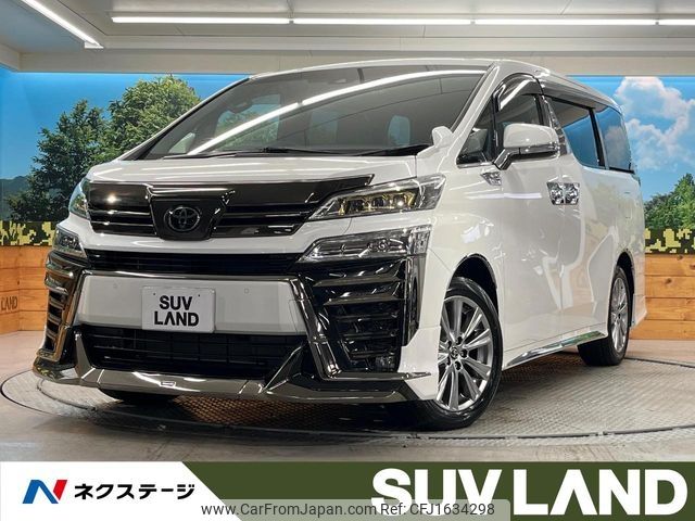 toyota vellfire 2023 CFJ1634298 image 1