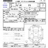 suzuki wagon-r 2014 -SUZUKI 【多摩 581ｿ7473】--Wagon R MH34S--310319---SUZUKI 【多摩 581ｿ7473】--Wagon R MH34S--310319- image 3