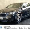 bmw x2 2023 -BMW--BMW X2 3DA-YL20--WBAYL120805X18568---BMW--BMW X2 3DA-YL20--WBAYL120805X18568- image 1