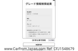 toyota auris 2012 CFJ1548679