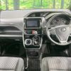 toyota voxy 2019 -TOYOTA--Voxy DBA-ZRR80W--ZRR80-0567304---TOYOTA--Voxy DBA-ZRR80W--ZRR80-0567304- image 2