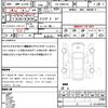 nissan nv350-caravan-van 2020 quick_quick_LDF-VW6E26_VW6E26-113609 image 21