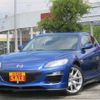 mazda rx-8 2008 CFJ1613499 image 1