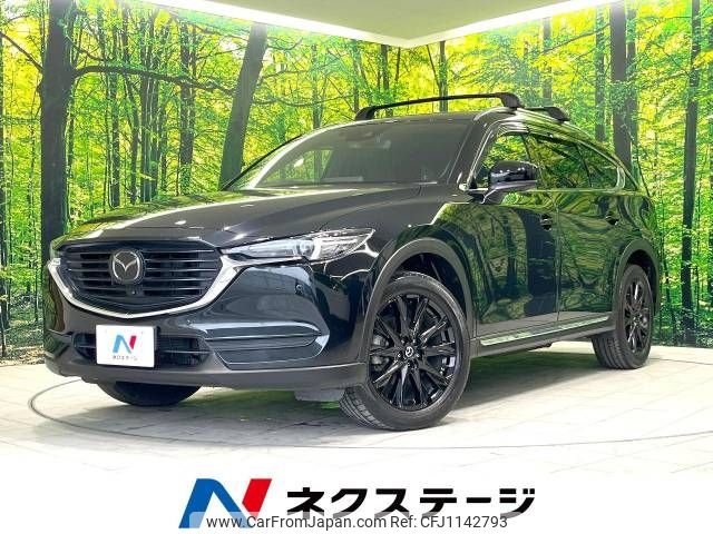 mazda cx-8 2020 -MAZDA--CX-8 6BA-KG5P--KG5P-250255---MAZDA--CX-8 6BA-KG5P--KG5P-250255- image 1