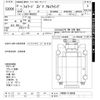 isuzu forward 2019 CFJ1814256 image 3