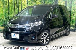 honda freed 2017 CFJ1620002