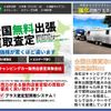 toyota supra 1998 GOO_JP_700100180330210628001 image 54