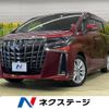 toyota alphard 2018 -TOYOTA--Alphard DBA-AGH30W--AGH30-0213277---TOYOTA--Alphard DBA-AGH30W--AGH30-0213277- image 1